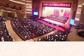 刚刚！甘肃高院院长张海波在省十三届人大四次会议上作法院工作报告#甘肃 #两会  @中国法院网@中国长安网视频封面