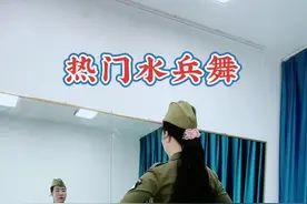 水兵舞《你从草原走来》背面完整字幕教学版，镜面，背面完整版在上2个视频，#水兵舞 #抖音广场舞 #单人水兵舞 #单人水兵舞吉特巴 #水兵舞吉特巴 #你从草原走来水兵舞 #你从草原走来水兵舞完整版 #水兵舞你从草原走来 #水兵舞你从草原走来完整版 #水兵舞你从草原走来音乐完整版 #水兵舞背面完整版 @抖音短视频