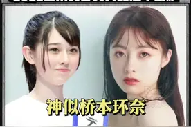 #2022日本美少女大赛冠军# 是来自札幌的14岁初中生石川花#日本美少女大赛冠军#娱乐评论大赏视频封面