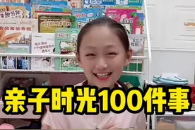 #创作灵感 各种笔不出水了咋办？N个小妙招教你哦～点赞转发吧！@抖音短视频 #生活小妙招视频封面