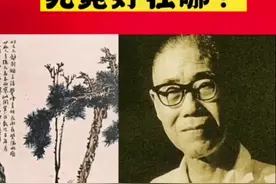 潘天寿的山水究竟好在哪？边画边说！#潘天寿 #传统文化 #山水画 @DOU+小助手 视频封面