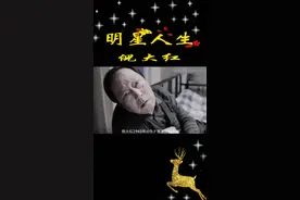 作为一位从艺多年的戏骨级演员，倪大红凭借强大的气场和慑人的演技脱颖而出 #倪大红