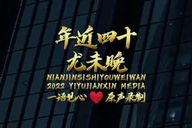 当全世界都劝你放弃的时候，你要告诉自己：再试一次视频封面