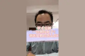 秋水仙碱一吃就拉肚子？很可能是你没吃对哦！---写个痛风患者的贴心科普。#痛风 #高尿酸