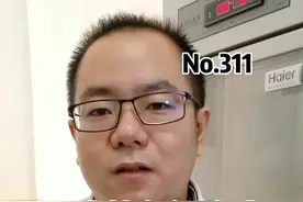 托法替布，能治疗强直性脊柱炎吗？#强直性脊柱炎 #托法替布 #脊柱 #强直 #类风湿 视频封面