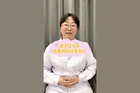 孩子肚子疼，该看内科还是外科？#战胜疫情dou行动 #健康dou起来