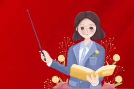 【#最新公示！涉及#焦作 285名#教师！】近日，河南省教育厅公布了河南省中小学幼儿园第十三批名师、第十四批骨干教师名单，焦作多人上榜。 来源：河南省教育厅 焦作日报全媒体编辑 李季衡 剪辑②视频封面