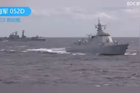 海军 052D首舰 172昆明舰 #中国海军 #军迷发烧友 #门窗 #昆明视频封面