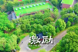 在龙源交椅山老师的激励引导下，孩子们以进步为荣，以堕落为耻视频封面