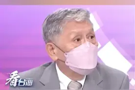 佩洛西窜访航线为何绕远？“第一岛链”已不再是美国的势力范围#看台海视频封面