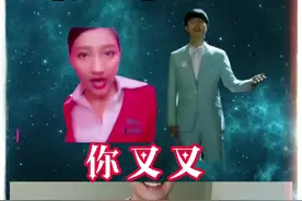 带着我的“穷叉叉天团”强势出道…#穷叉叉 #你叉叉 #穷哈 #陈学冬 #刘昊然 #马嘉祺 #朱丹 #听完就知道尾款人有多难 