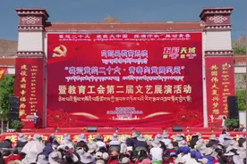 白朗县教育之歌#教育视频封面