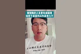 #许敏 #许敏加油 #错换人生28年 许妈妈要回房子天经地义 先讲道理再讲人情视频封面