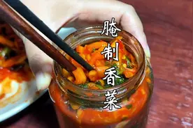 香菜吃不完你就像我这样保存，吃几个月都不坏，香辣脆爽太下饭了视频封面