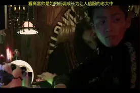 #电影 强者爱江山不爱美人，高富帅的称王之路...那个大叔卡哇伊.视频封面