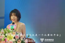 在第34届亚洲小姐广东赛区新闻发布会上视频封面