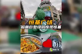 百色吃喝玩乐｜恒基广场作为市中心老牌商圈你有多久没来逛了呢！视频封面