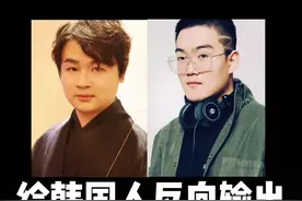 #韩国人 #盲选挑战 你们觉得谁最厉害呢？#方浩然 #张泽@世雅欧尼 @恩真视频封面
