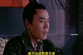 东瓯闽越大打出手，东瓯战败向大汉求援，刘彻朝堂展开朝议视频封面