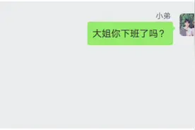 广东姐弟俩的聊天记录，看哭了干万人，父母去世后的感人故事视频封面