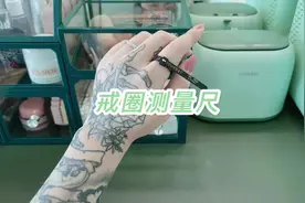 戒指尺码对照表给铁铁们整理好了 亲测有效测量精准 #好物推荐视频封面