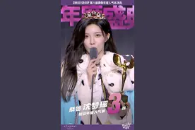 #snh48年度总决选 #snh48总决选御三家 @SNH48-孙芮 @袁一琦 @SNH48-沈梦瑶 视频封面