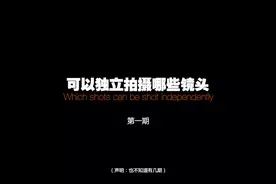 其实一个人能完成很多拍摄  比如我教你怎么拍上厕所#拍摄技巧
