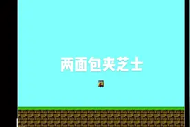 小鲨鱼停止了思考#iwanna视频封面