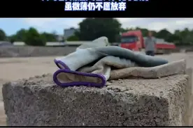 父爱如山，广东六旬老父亲搬砖替八岁儿子换肾。@感光计划视频封面