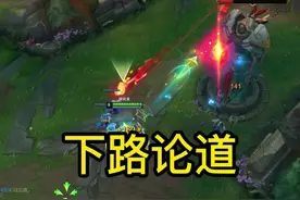 小知识：伊泽瑞尔强度是需要技能命中率穿插平A附带自身被动打出来视频封面