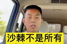 喝沙棘引起不适或者不舒服，一定要先停止服用，沙棘虽好，也不要乱喝。#新疆 #沙棘 #抖音818新潮好物节 #优质农产品视频封面