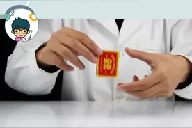 站立的火柴盒小人#科学实验 @抖音短视频视频封面