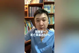 夏天一定要注意！#医学科普 #中暑#热射病