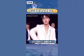 #乐华 家族演唱会，你最期待谁呢？#王一博 #孟美岐 #吴宣仪 #李汶翰 #程潇 #金子涵 #韩庚视频封面