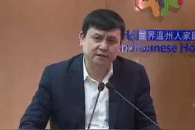 温州人善于忘记自己是哪里人，张文宏眼中的温州人很“矛盾”视频封面
