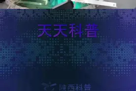 绚丽的蓝光，核反应堆启动
#蓝光#科普#涨知识#