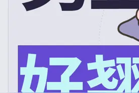  男生的臀怎么会这么翘！视频封面