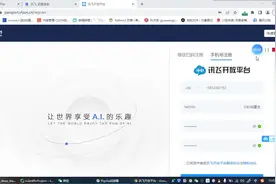 讯飞免费获取时长操作步骤：https://blog.csdn视频封面