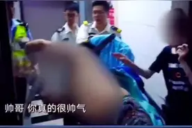 如果帅是一种罪，他已经被报警人判了无期……#帅哥 #派出所的故事 #救助 #迷弟视频封面