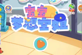 坐飞机要注意什么呀 安全带 打开遮阳板 还有调整座椅靠背视频封面