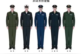 军队21式作训服和作业服是什么样的？带你先睹为快！视频封面