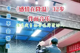 #感情在降温广场舞 愿冬天多一点阳光，人心多一点温暖