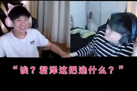 严君泽这个吊人整天黑我#游戏玩梗我最6 #rng #lol