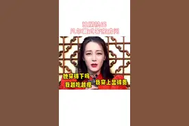 #迪丽热巴 太会了哈哈哈虽然凡尔赛但这样回怼亲戚 有被爽到～