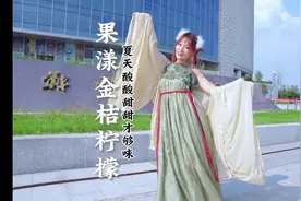 七夕穿着古装去郑州地标打卡一遍～我的社恐都快治好了🤣视频封面