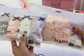 不管大人孩子，内衣都最好是2-3个月换一次视频封面