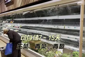 生菜、青菜、青葱冰箱储存可放7～15天、小口罩的原因视频封面