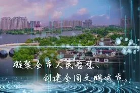 助力枣庄争创全国文明城市视频封面