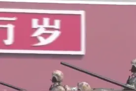 从天而降，雷霆一击！空降兵战车方队来了！让空降兵一落地，手头就有重家伙~ 视频封面
