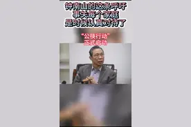 你是否还在用自己的筷子给娃喂饭？给爸妈夹菜？殊不知，此举给病毒传播开启了方便之门。视频封面